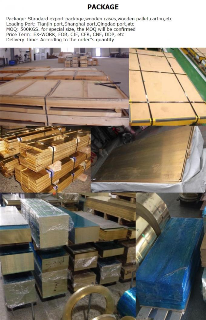 C70600 C71500 C70620 لوح نحاسي من سبائك النيكل الأبيض CuNi 70/30 90/10 لوح نحاسي 2