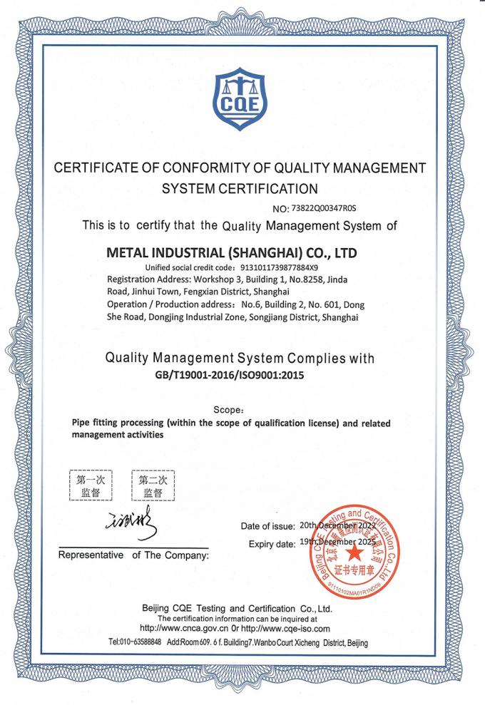 أنابيب النحاس والنيكل للتبريد C30600 90/10 70/30 الحجم المخصص 5