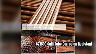 C71500 CuNi 70 30 أنبوب غير ملحوم عالي المقاومة للتآكل