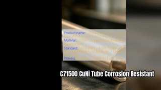 حلول الأنابيب غير الملحومة C71500 CuNi 70 30 عالية الدقة