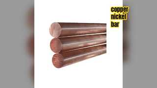 قضبان النحاس والنيكل – مادة متميزة للتطبيقات البحرية والصناعية