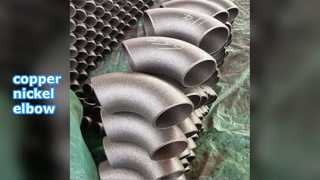 الشفاه المصنوعة من النحاس والنيكل – مقاومة استثنائية للتآكل بمياه البحر لأنظمة الأنابيب البحرية