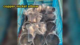 تركيبات النحاس والنيكل - مقاومة فائقة للتآكل لأنظمة الأنابيب البحرية