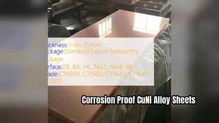 صفائح سبائك CuNi 90 10 و 70 30 مقاومة للتآكل