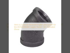 كوع ملولب من النحاس والنيكل 1.5D ASTM B466M