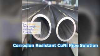 الأنابيب غير الملحومة CuNi C70600 عالية الشد مقاومة للتآكل