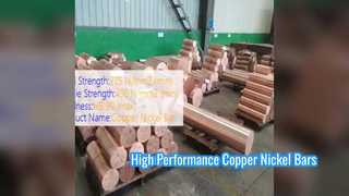 قضيب ASTM ASME SB111 من النحاس والنيكل عالي الأداء