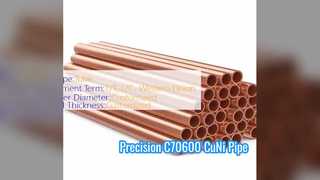 C70600 CuNi الأنابيب غير الملحومة عالية الدقة مقاومة للتآكل