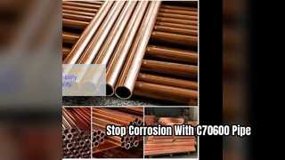 حل أنابيب النحاس والنيكل C70600 ذو المقاومة العالية للتآكل